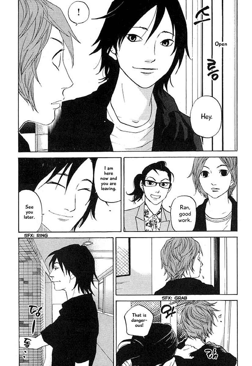 Page 8 Chapter 29 Shima Shima