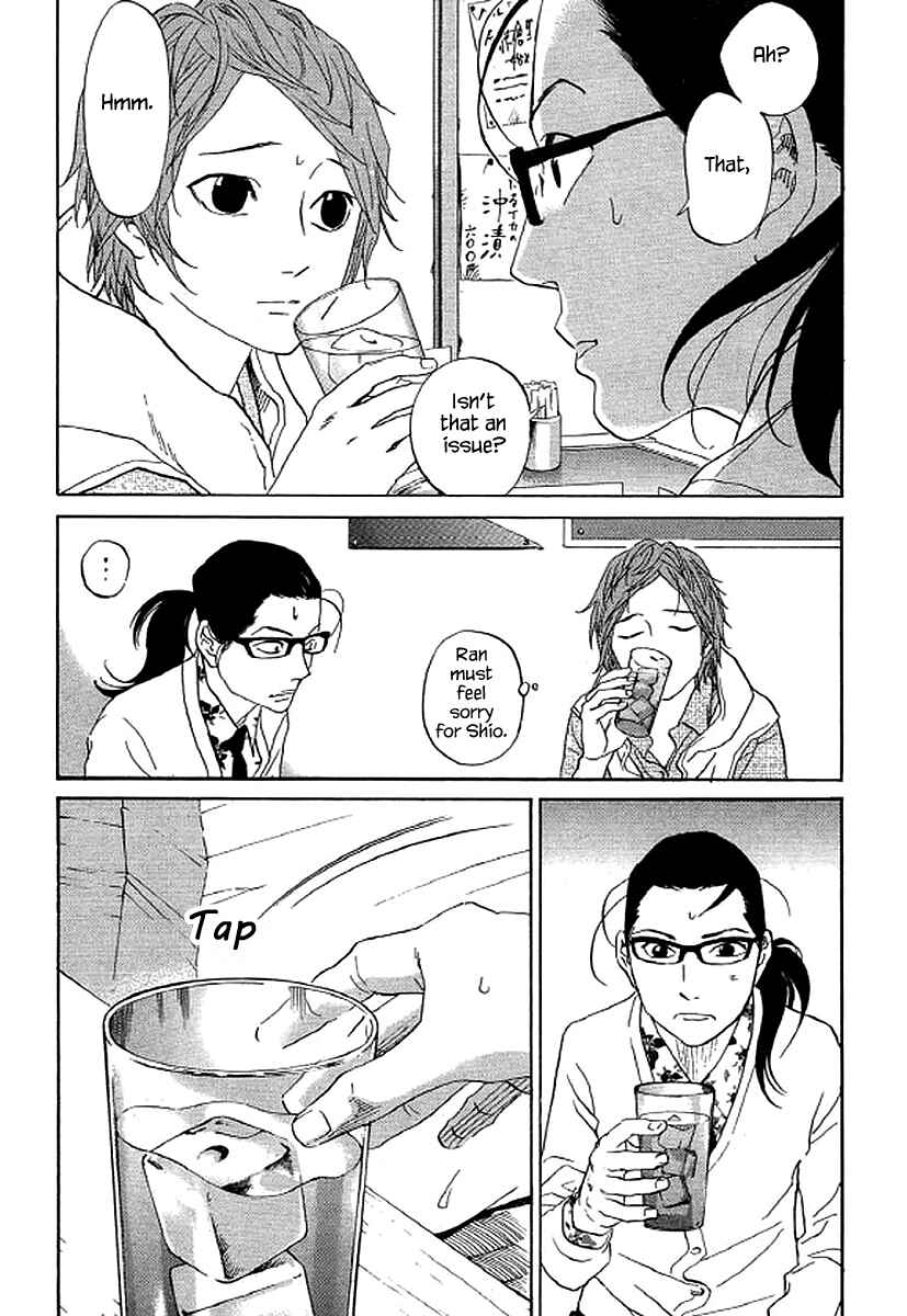 Page 10 Chapter 49 Shima Shima