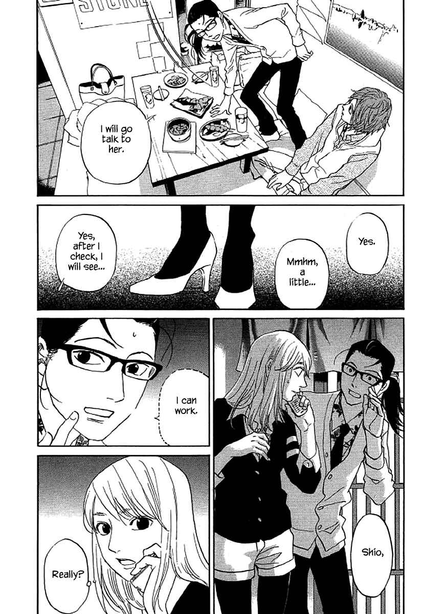 Page 11 Chapter 49 Shima Shima