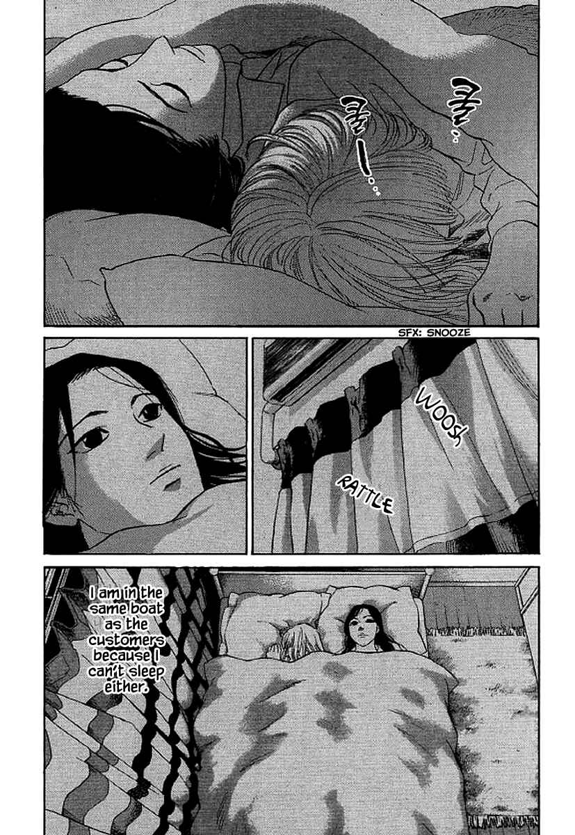 Page 15 Chapter 49 Shima Shima