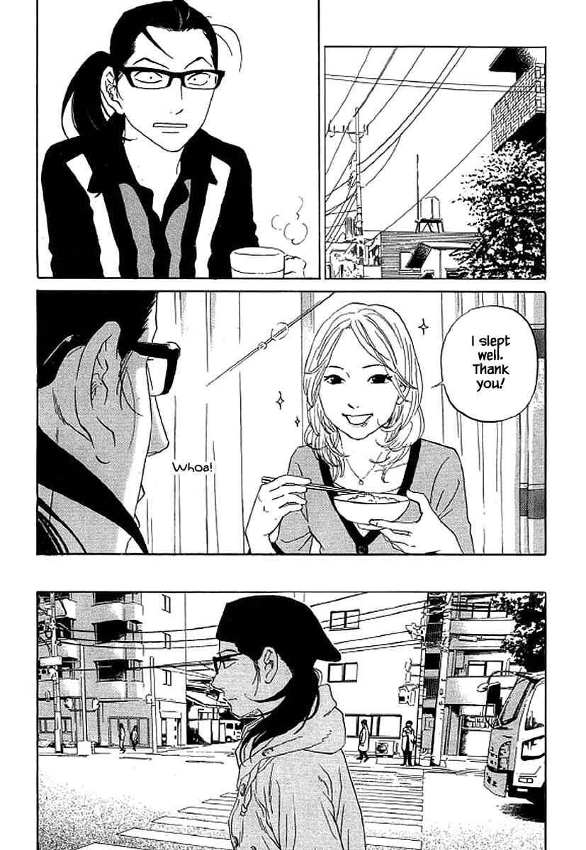Page 16 Chapter 49 Shima Shima