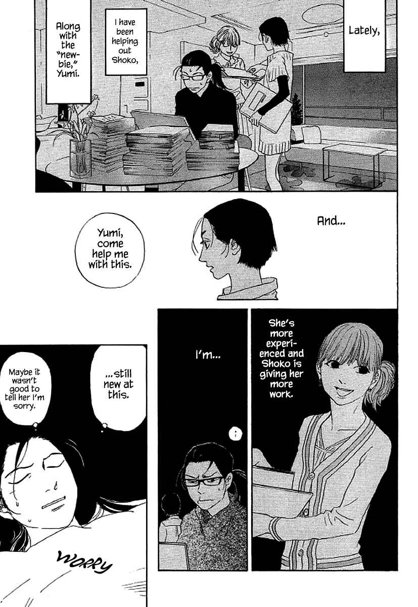 Page 2 Chapter 49 Shima Shima