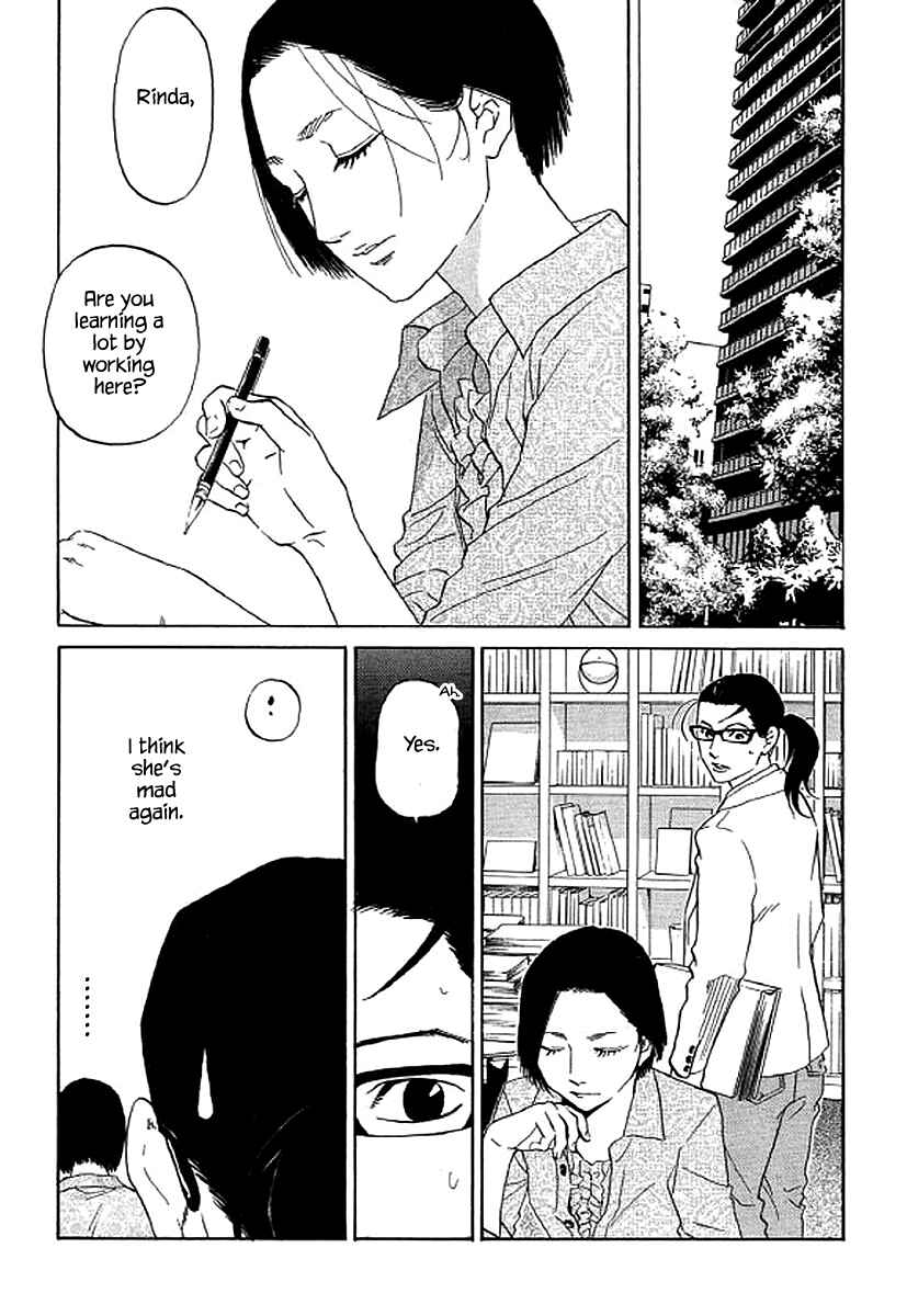 Page 4 Chapter 49 Shima Shima