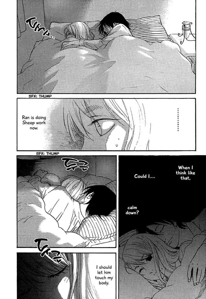 Page 5 Chapter 43 Shima Shima