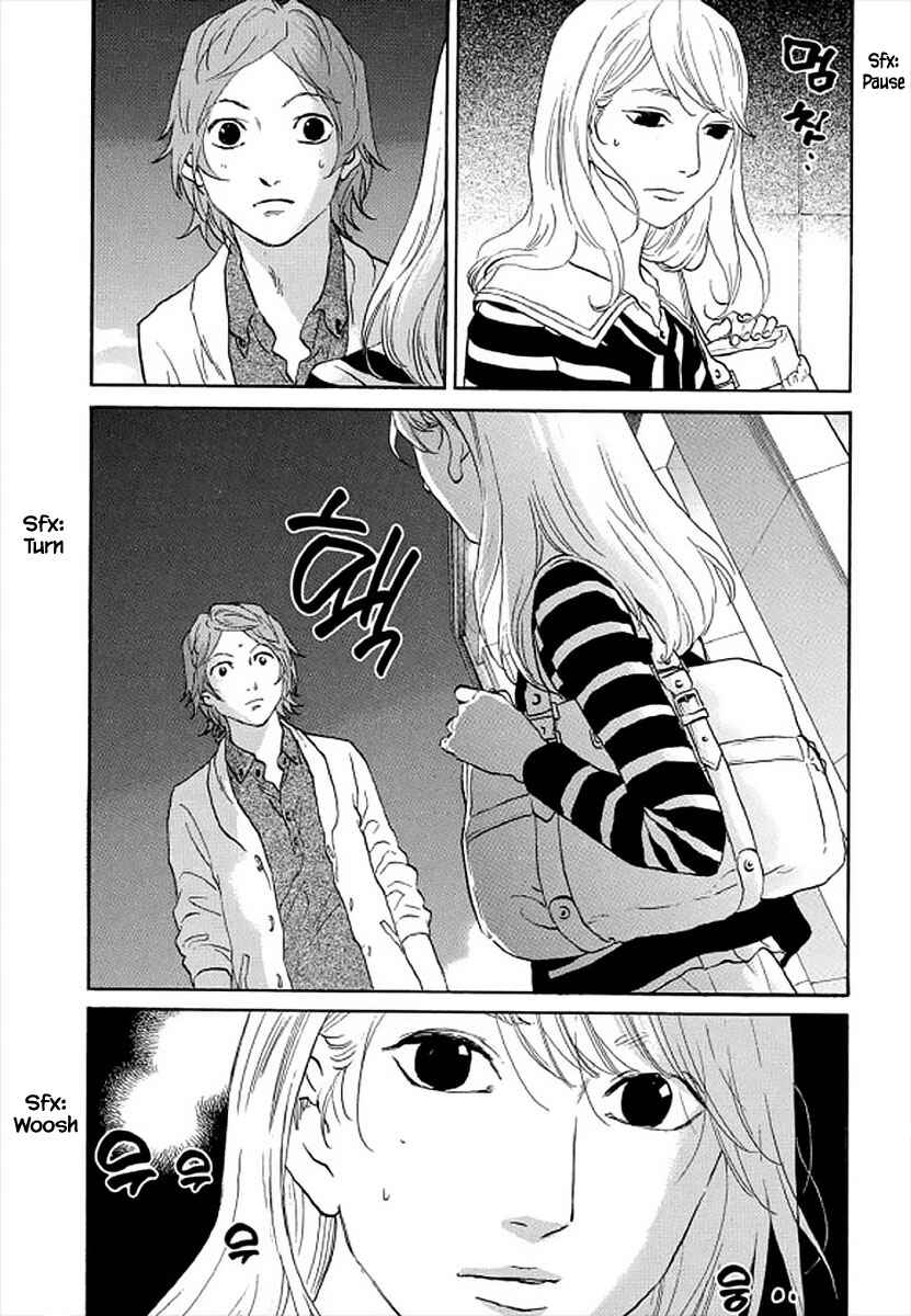 Page 11 Chapter 101 Shima Shima