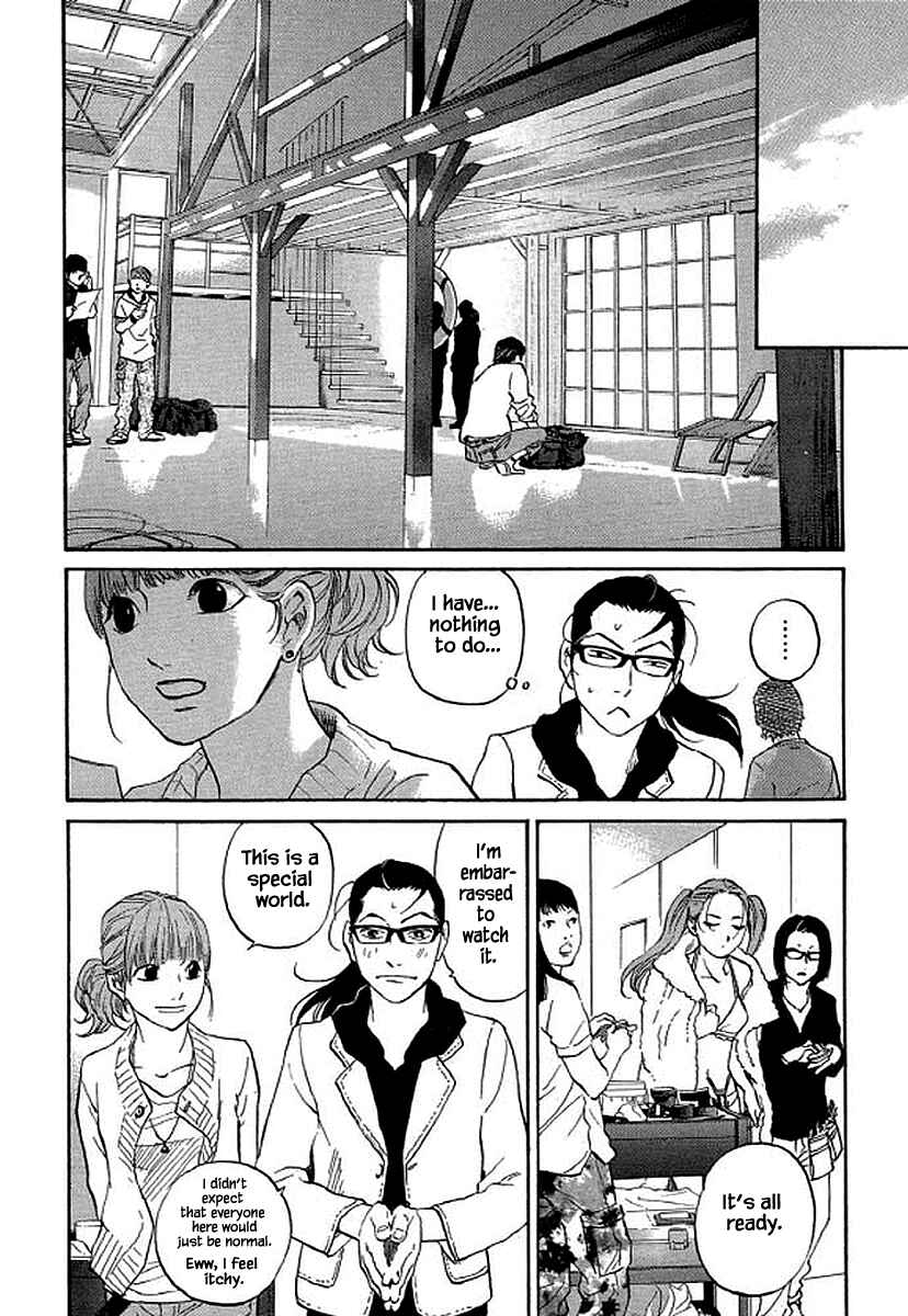 Page 7 Chapter 87 Shima Shima