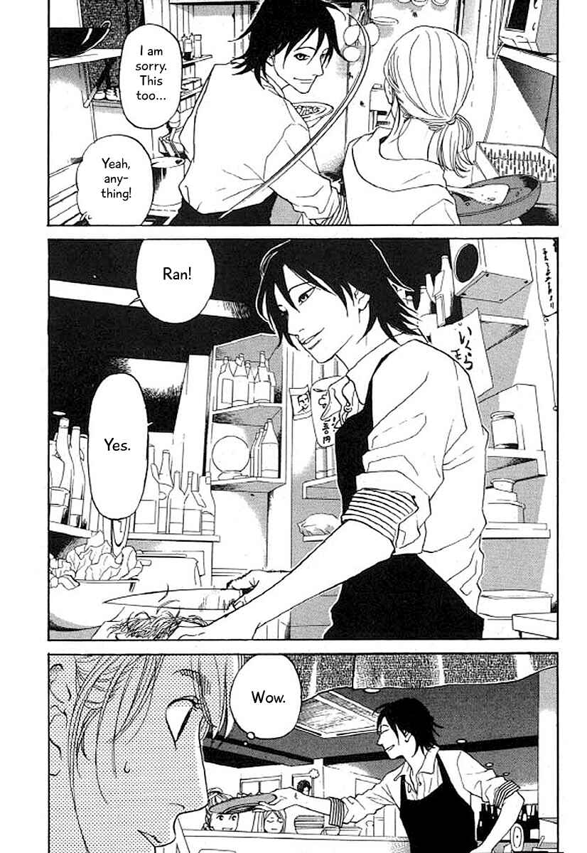 Page 14 Chapter 35 Shima Shima