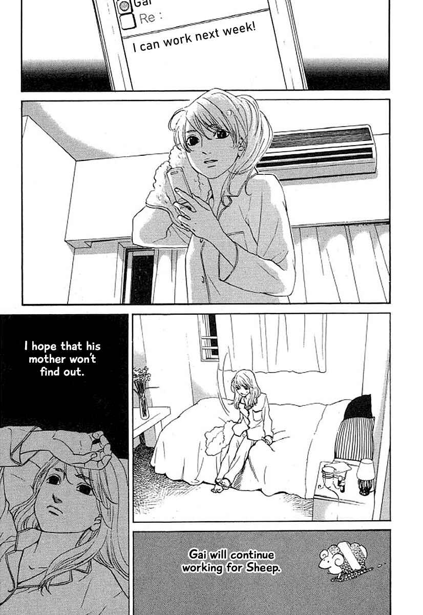 Page 6 Chapter 35 Shima Shima
