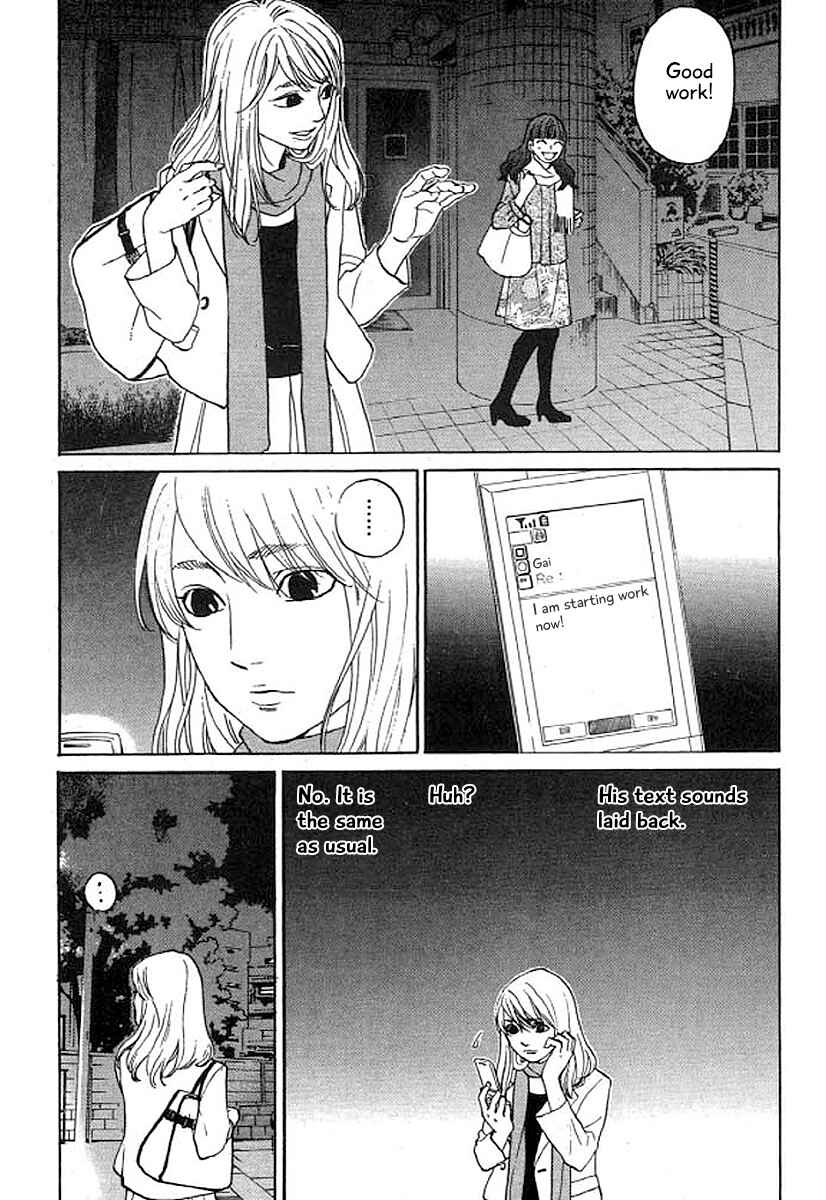 Page 8 Chapter 35 Shima Shima