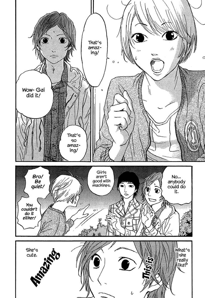 Page 17 Chapter 71 Shima Shima