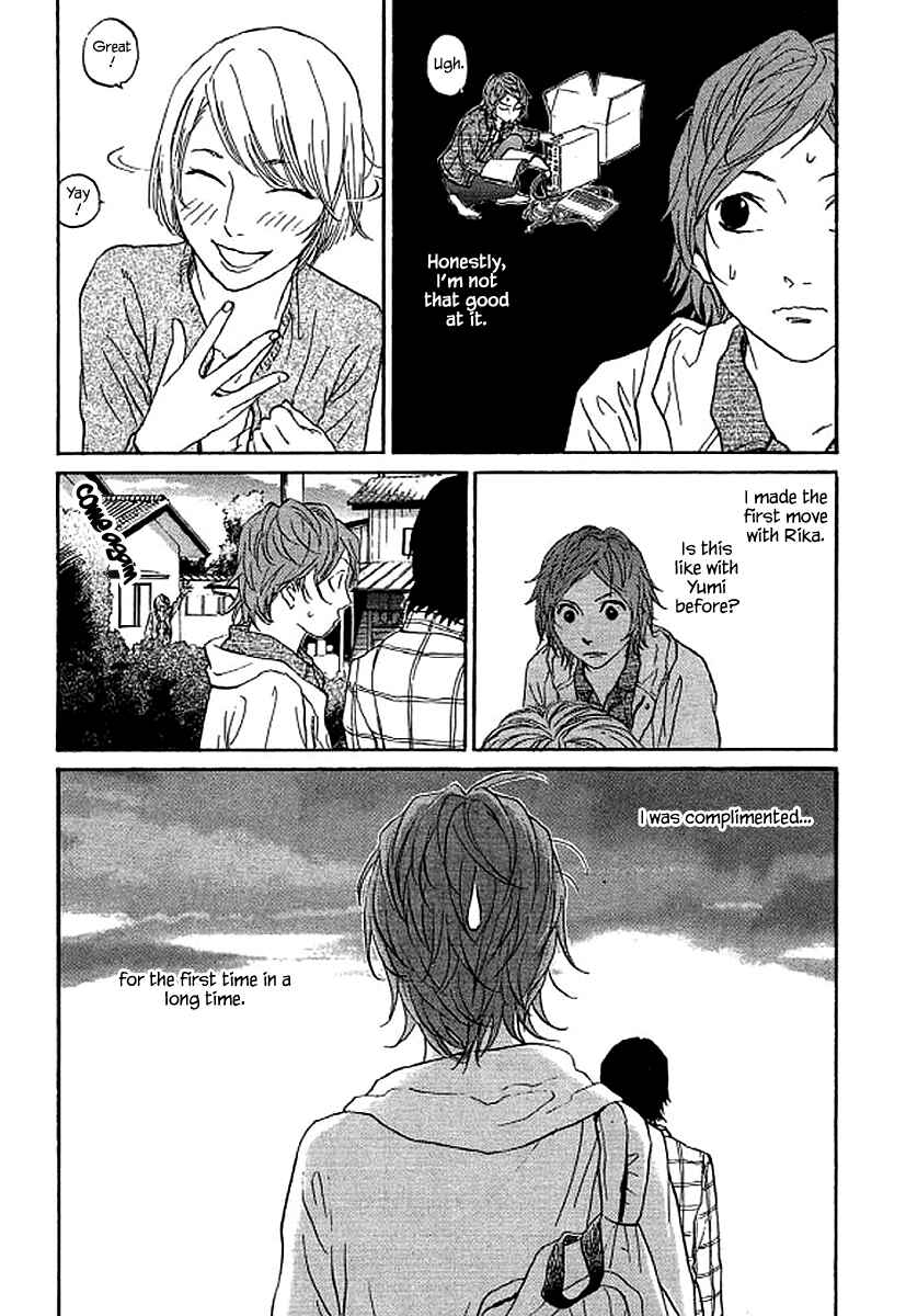 Page 18 Chapter 71 Shima Shima