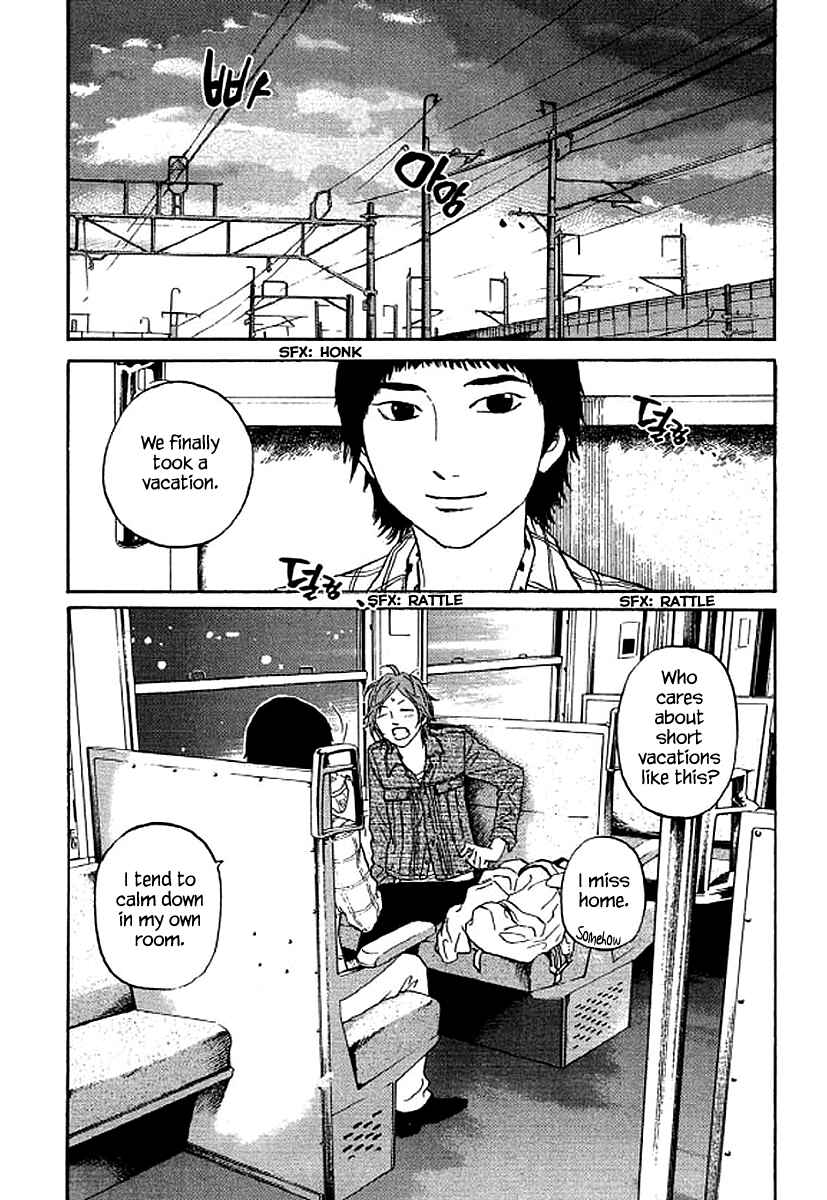 Page 19 Chapter 71 Shima Shima