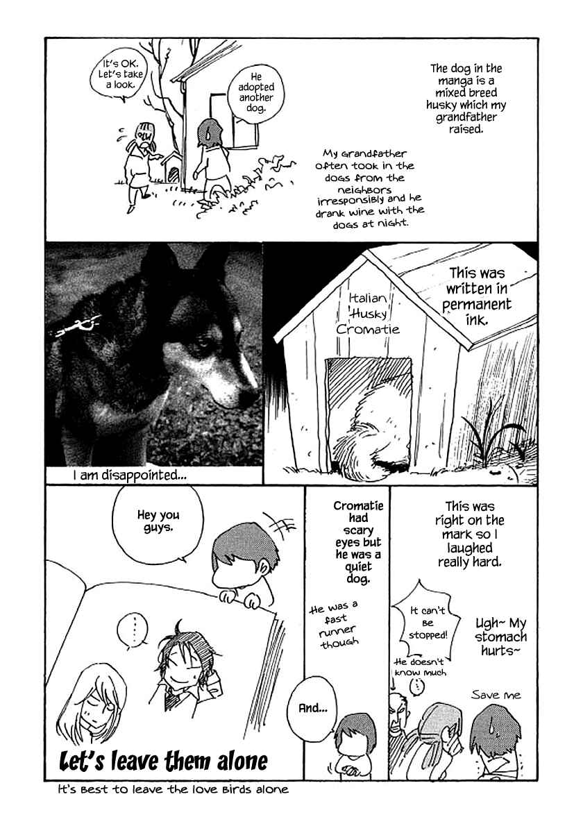 Page 23 Chapter 71 Shima Shima