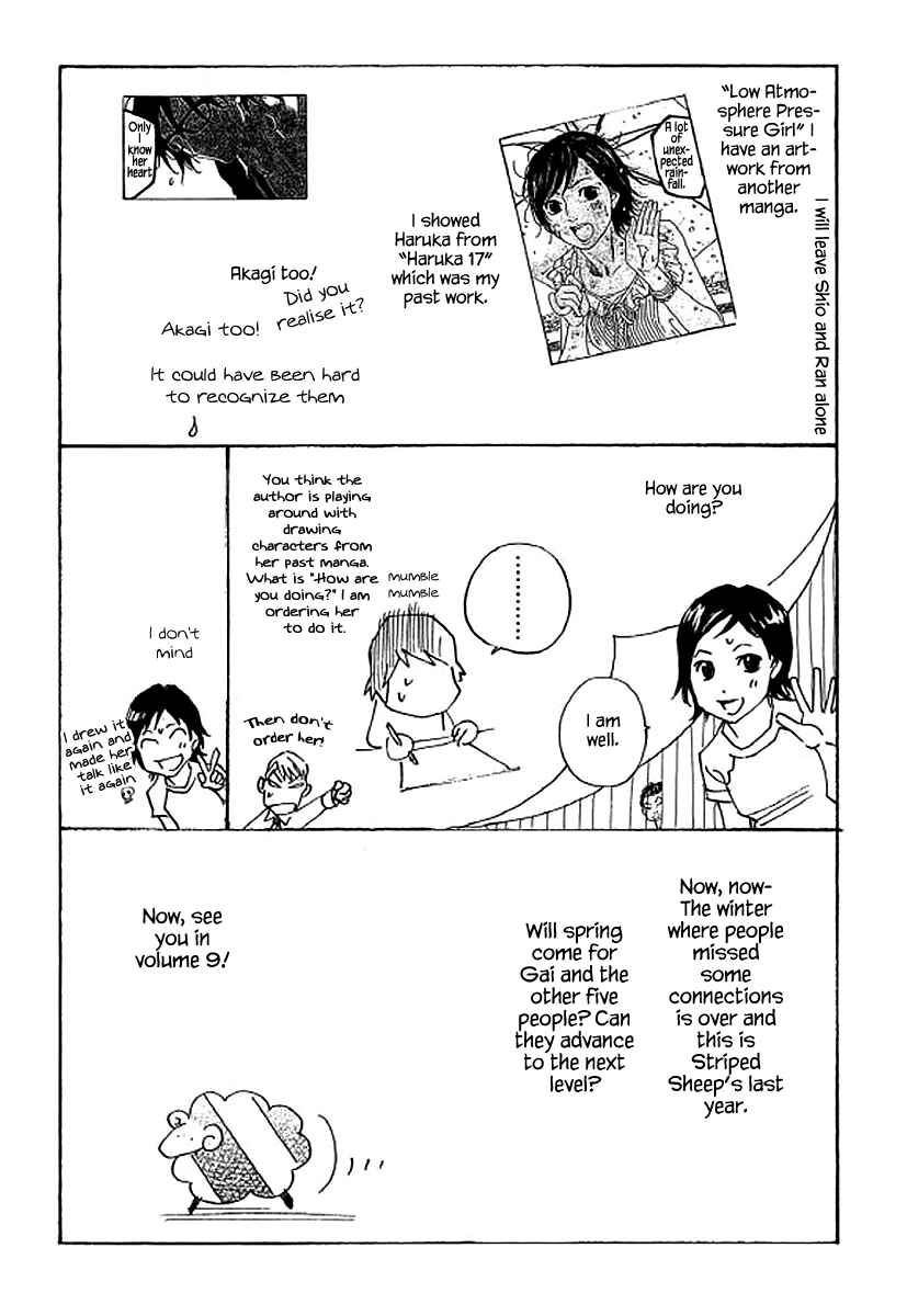 Page 24 Chapter 71 Shima Shima