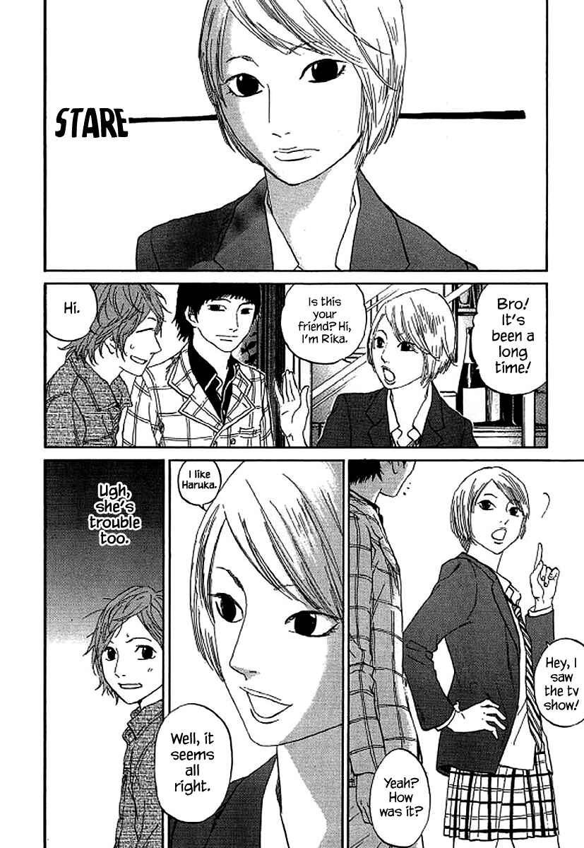 Page 5 Chapter 71 Shima Shima
