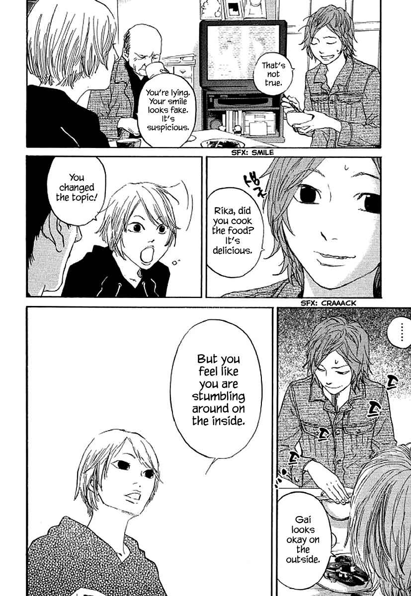 Page 7 Chapter 71 Shima Shima
