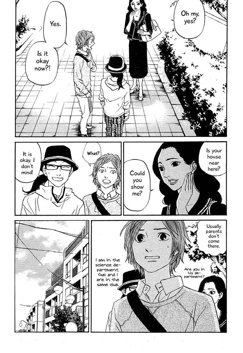Page 11 Chapter 31 Shima Shima