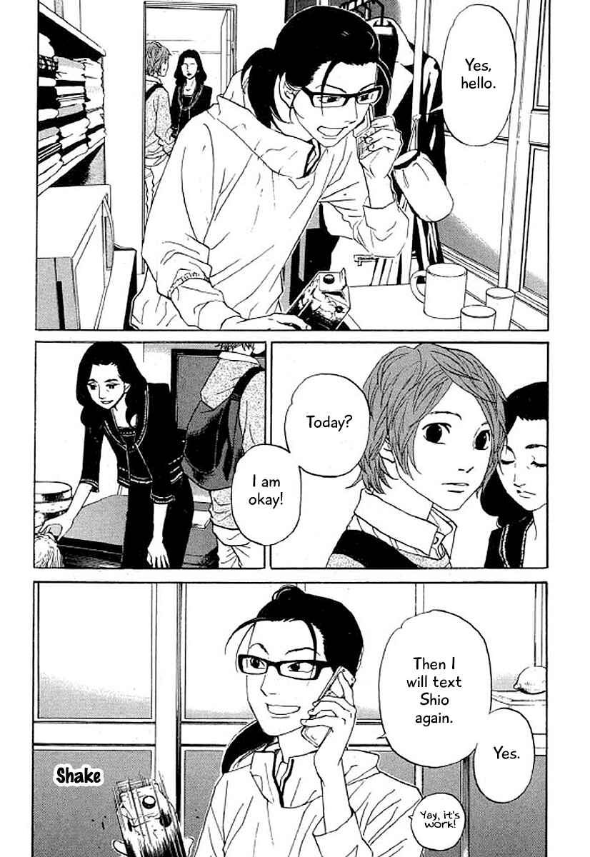 Page 13 Chapter 31 Shima Shima
