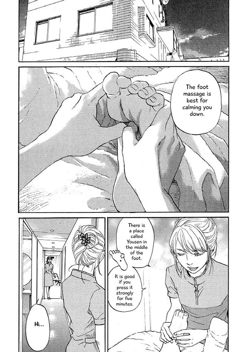 Page 18 Chapter 31 Shima Shima