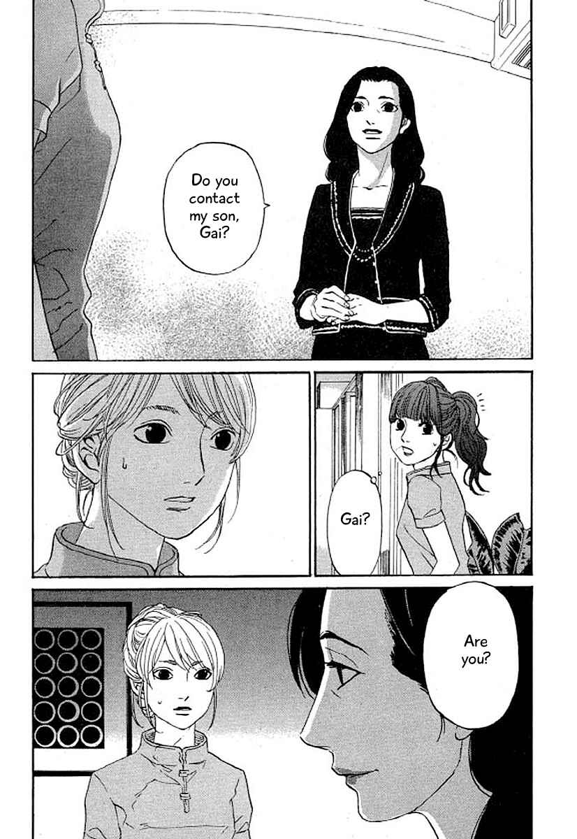 Page 21 Chapter 31 Shima Shima
