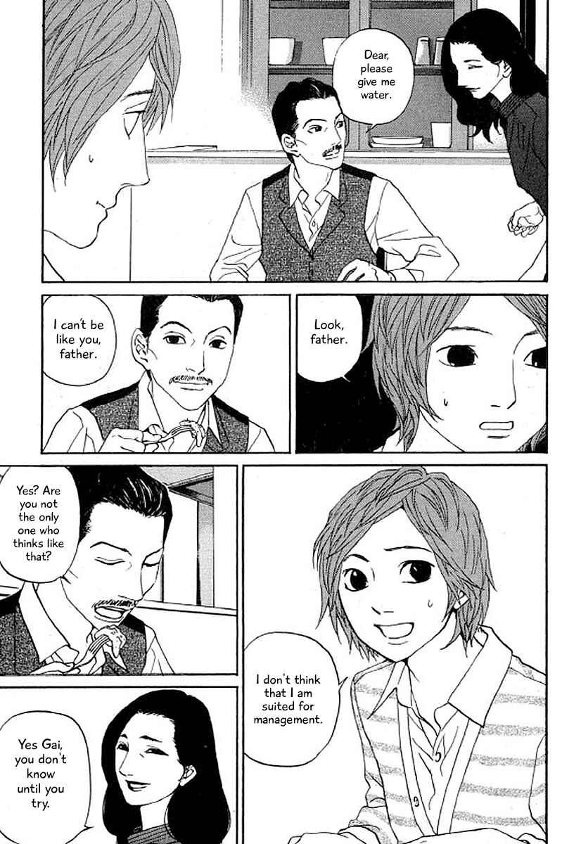Page 6 Chapter 31 Shima Shima
