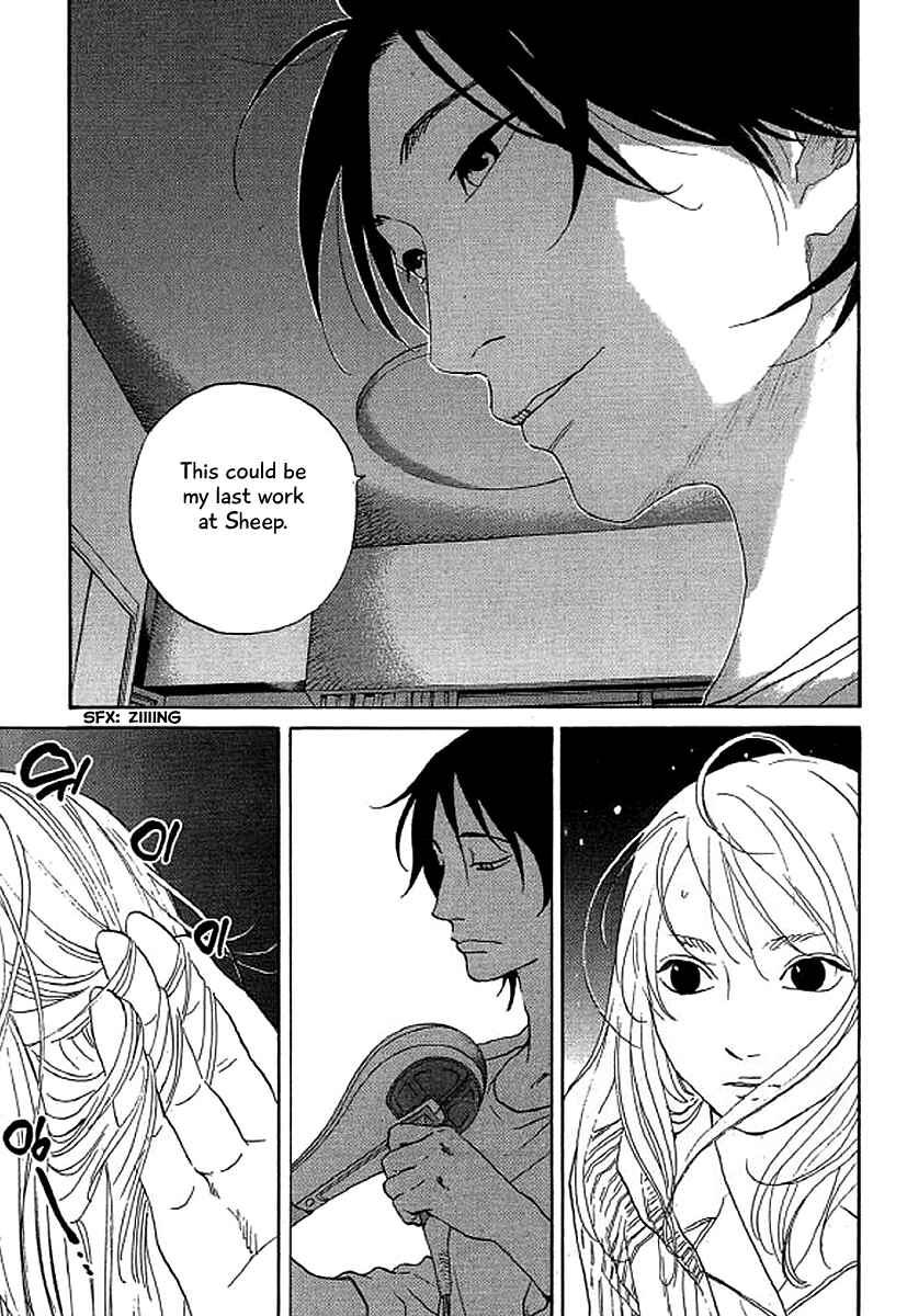 Page 14 Chapter 42 Shima Shima