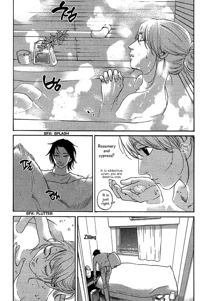 Page 7 Chapter 42 Shima Shima