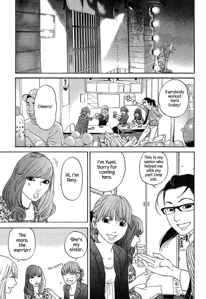 Page 10 Chapter 52 Shima Shima