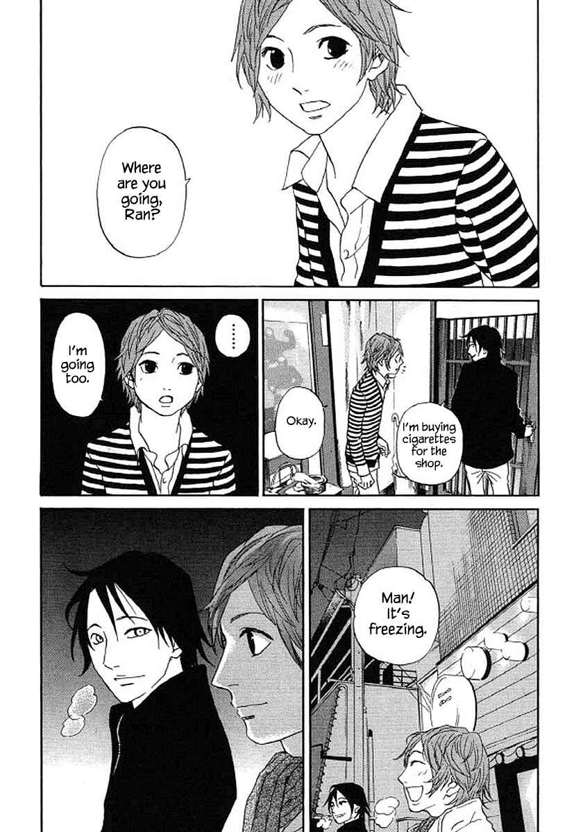 Page 14 Chapter 52 Shima Shima