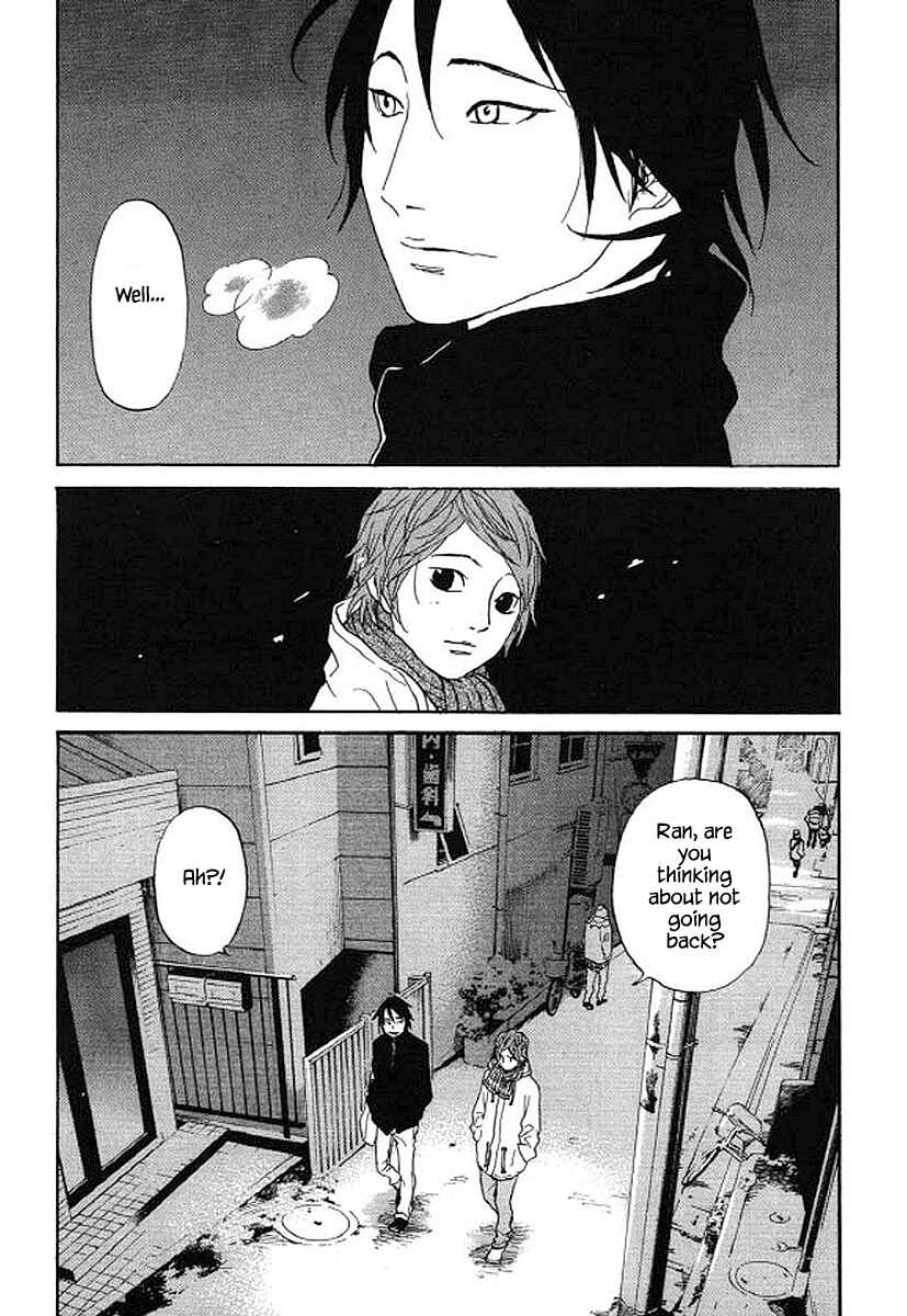 Page 18 Chapter 52 Shima Shima