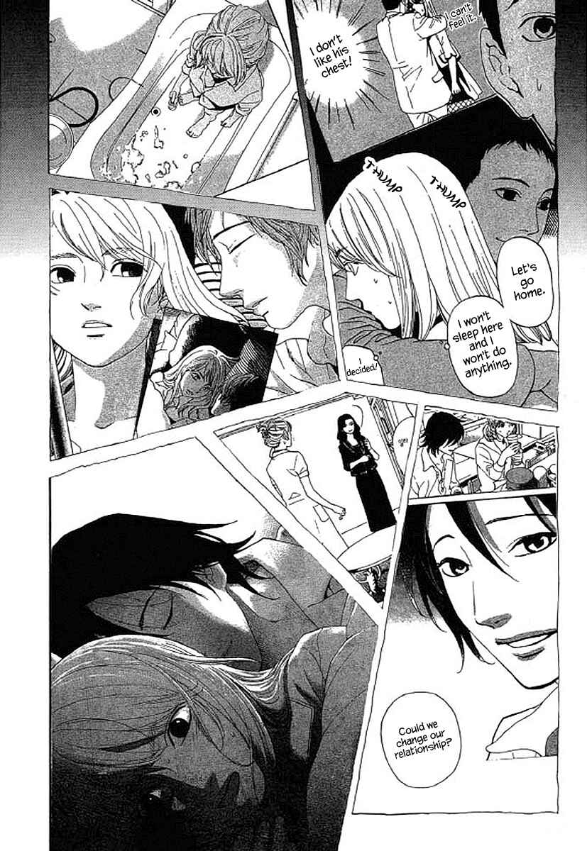 Page 3 Chapter 52 Shima Shima