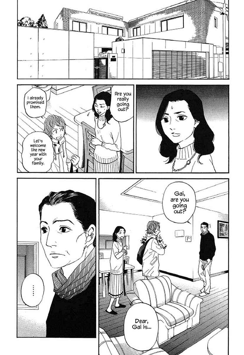 Page 5 Chapter 52 Shima Shima