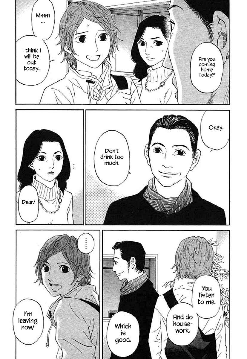 Page 6 Chapter 52 Shima Shima