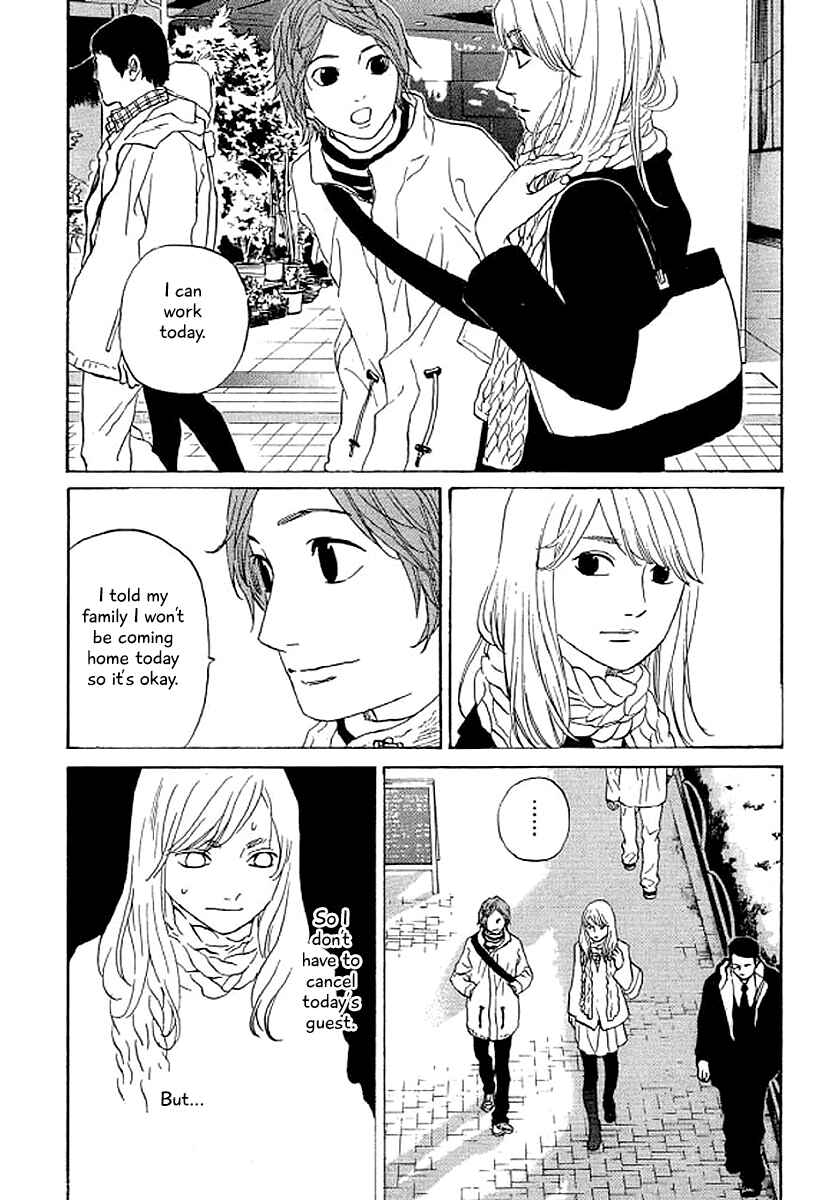 Page 15 Chapter 48 Shima Shima
