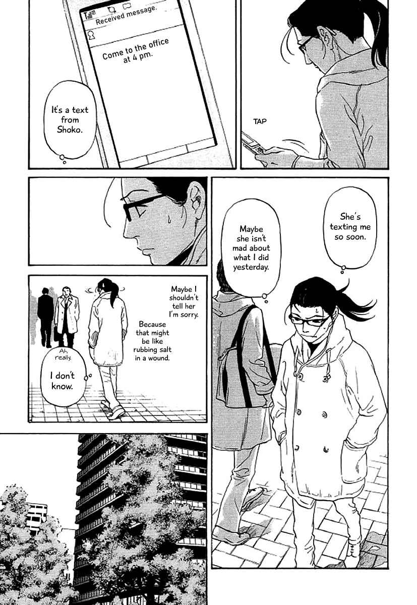 Page 6 Chapter 48 Shima Shima