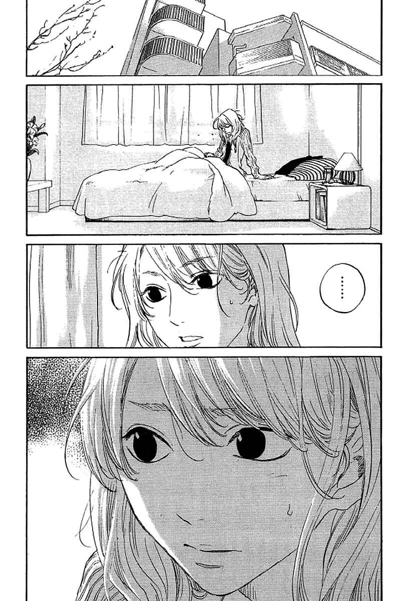 Page 2 Chapter 64 Shima Shima
