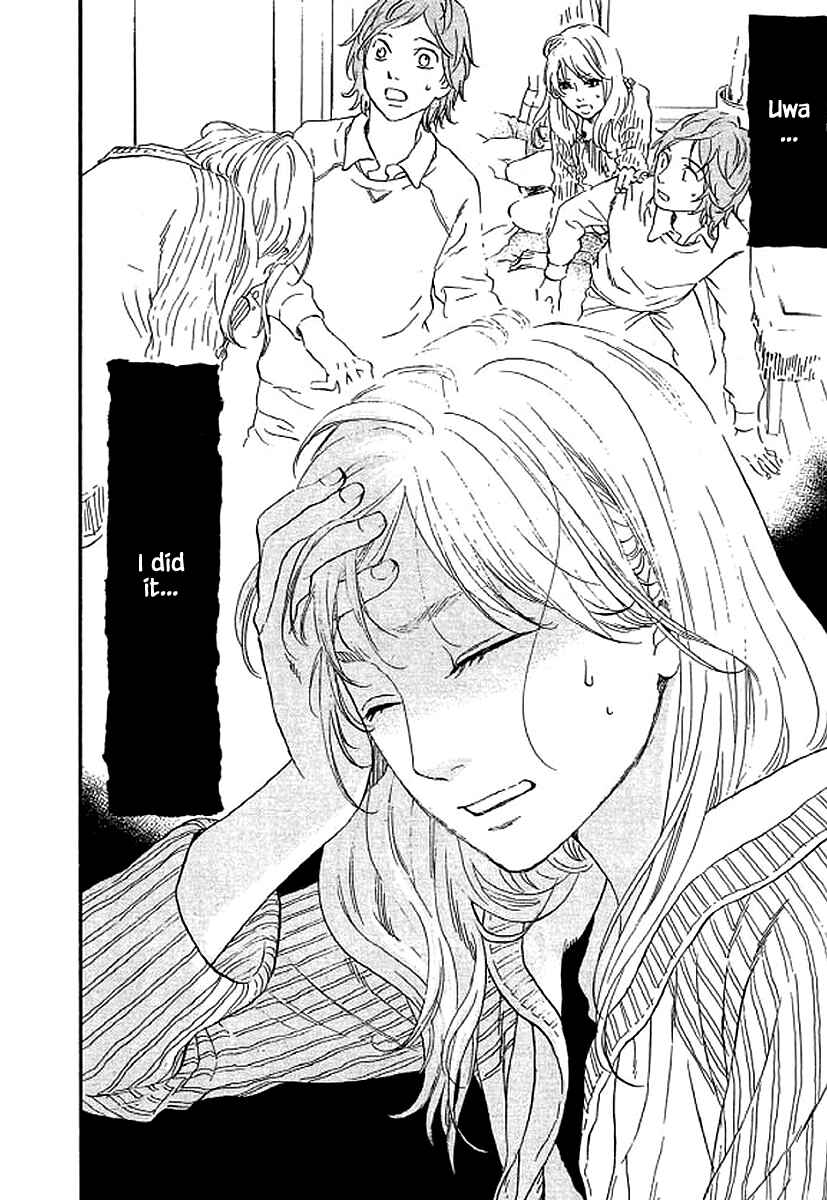 Page 3 Chapter 64 Shima Shima