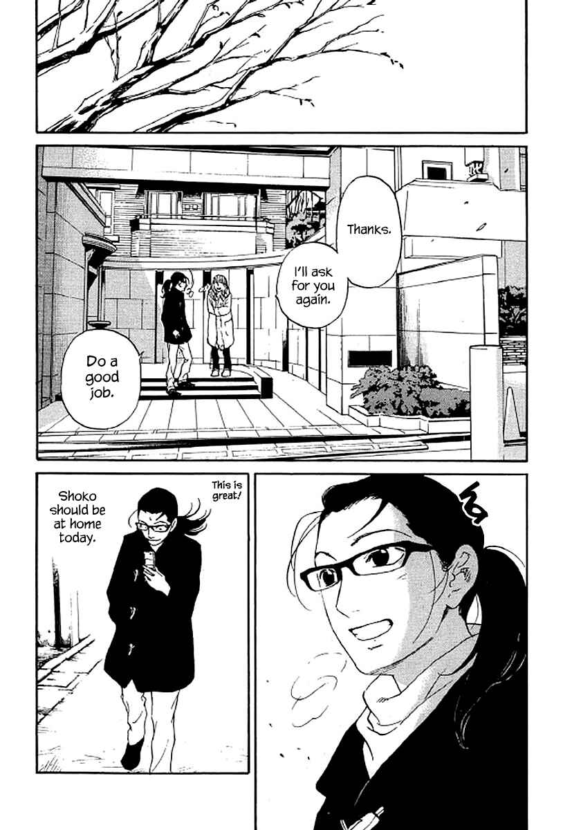 Page 12 Chapter 56 Shima Shima