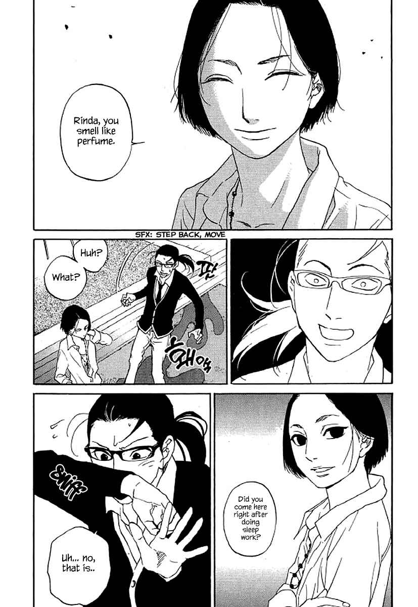 Page 15 Chapter 56 Shima Shima