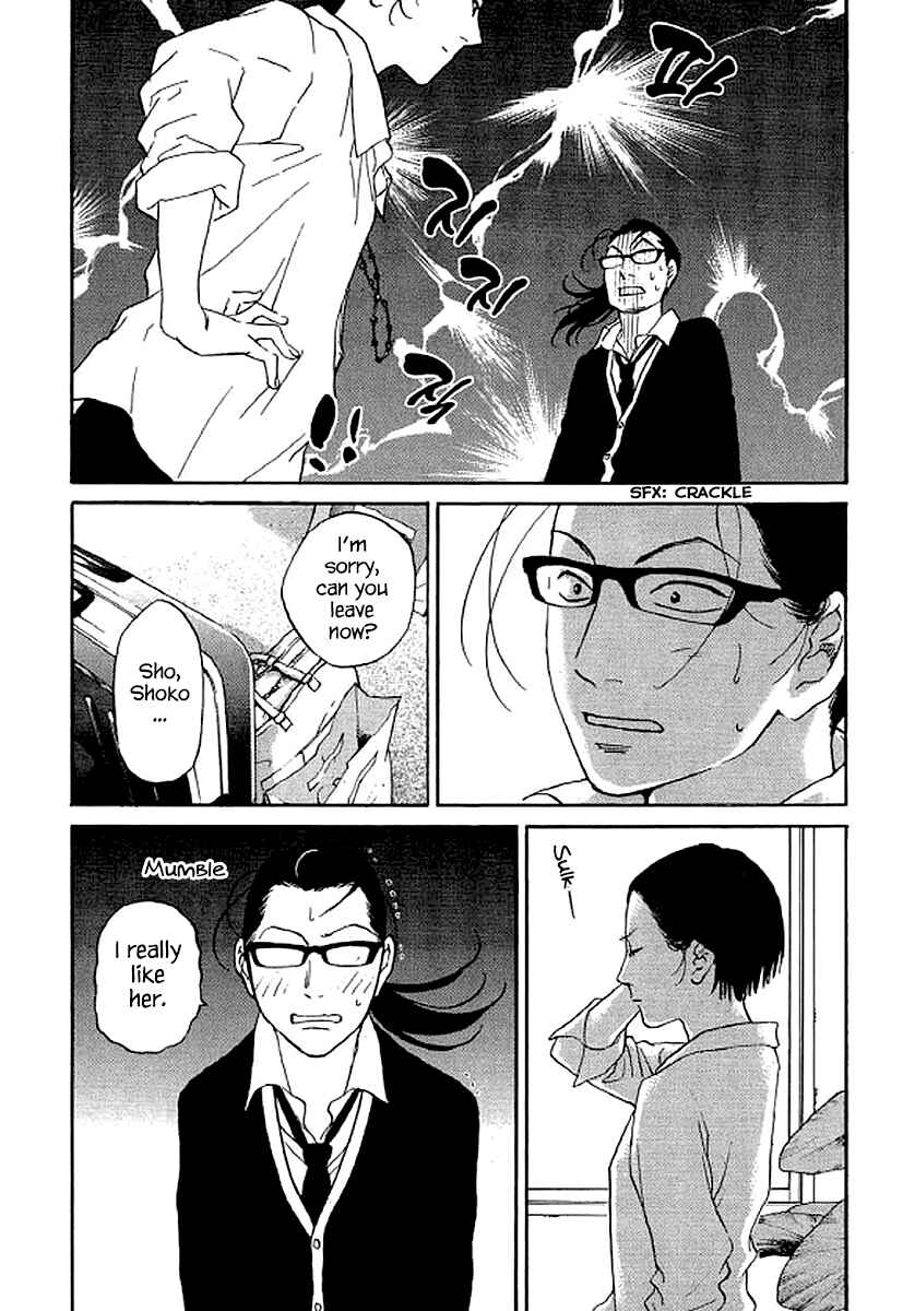 Page 17 Chapter 56 Shima Shima