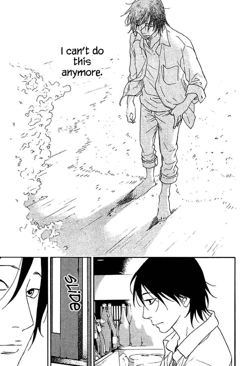 Page 20 Chapter 56 Shima Shima