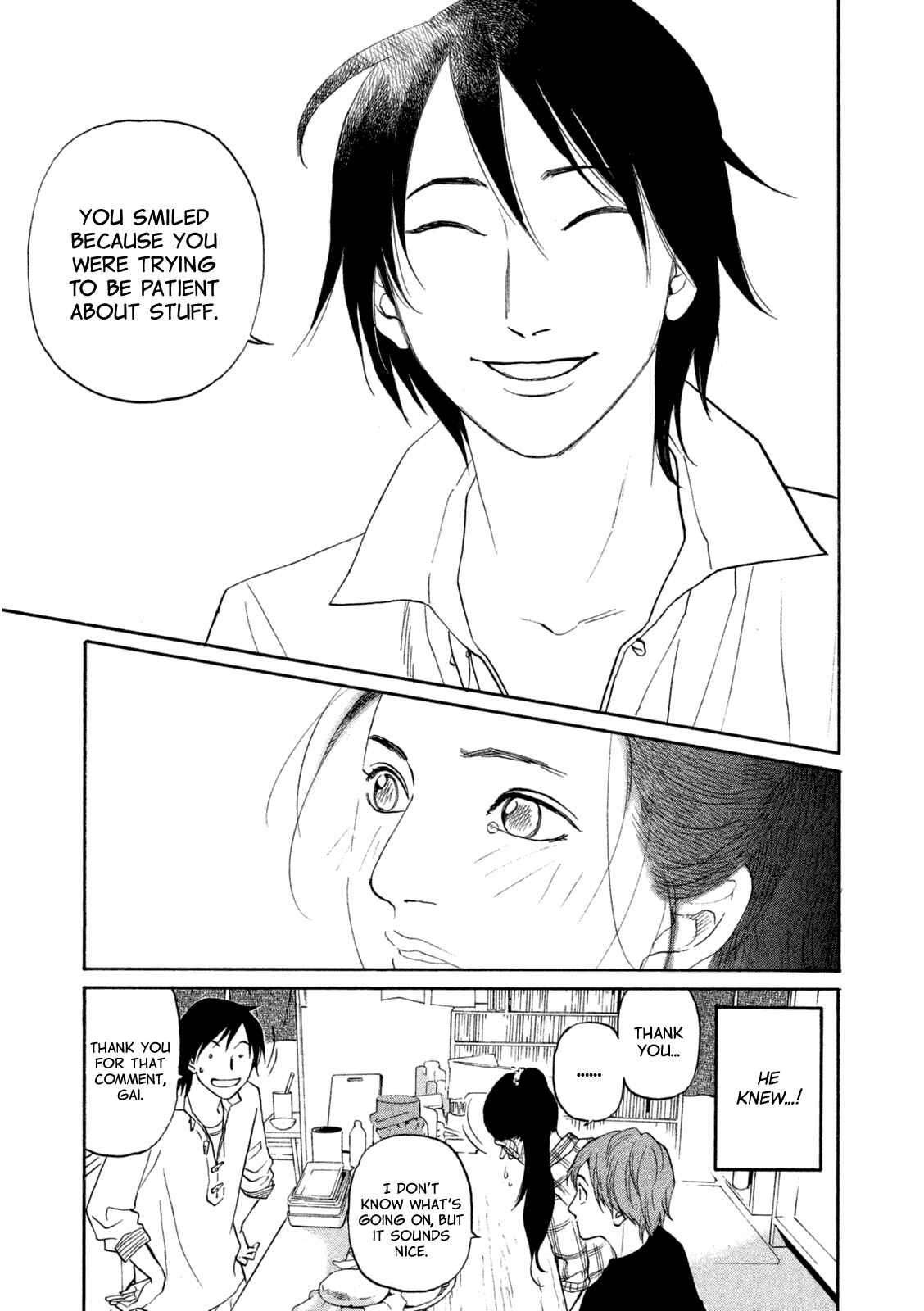 Page 16 Chapter 16 Shima Shima