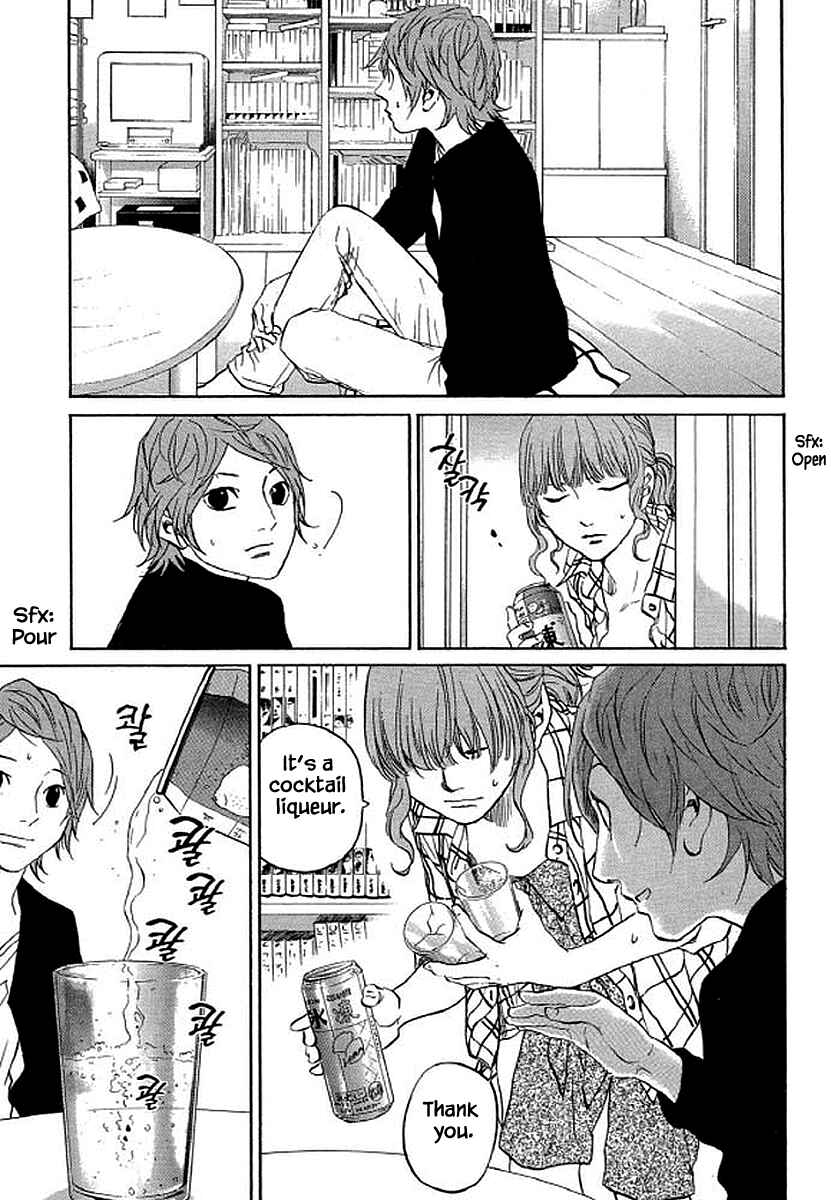 Page 14 Chapter 88 Shima Shima