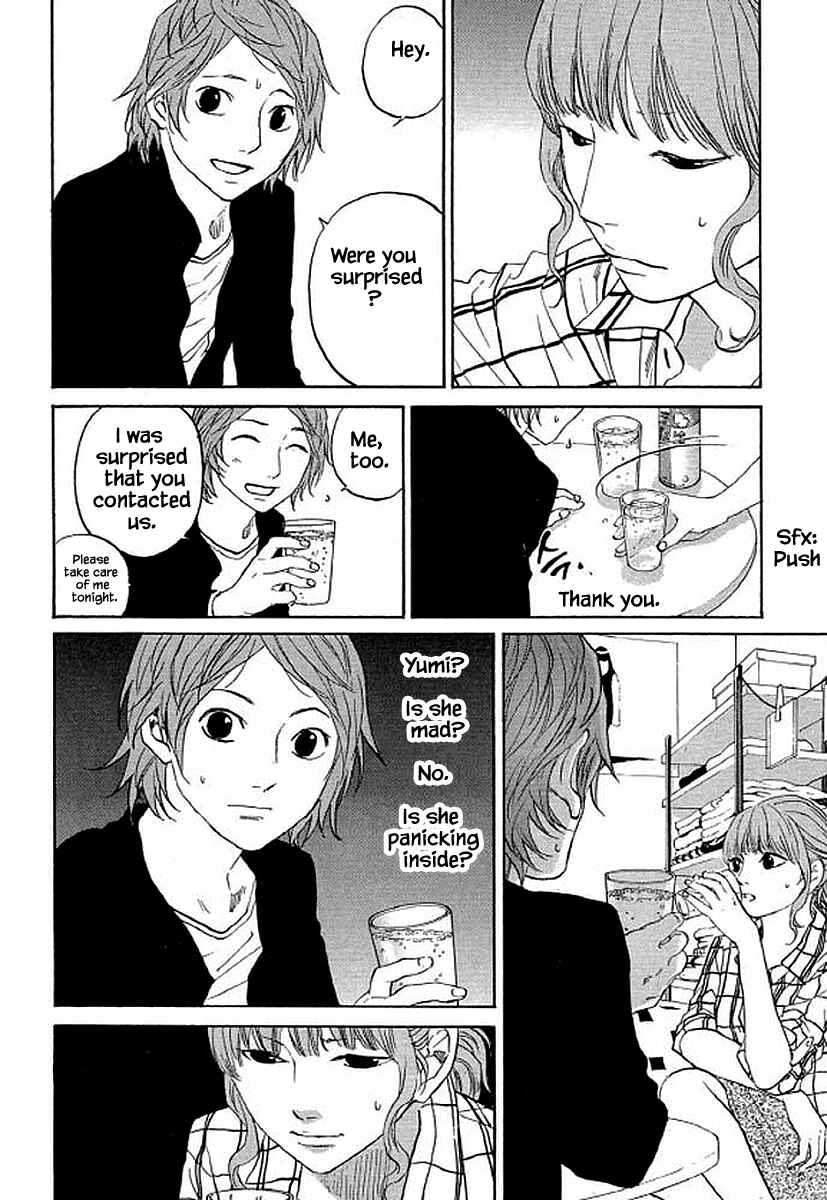 Page 15 Chapter 88 Shima Shima