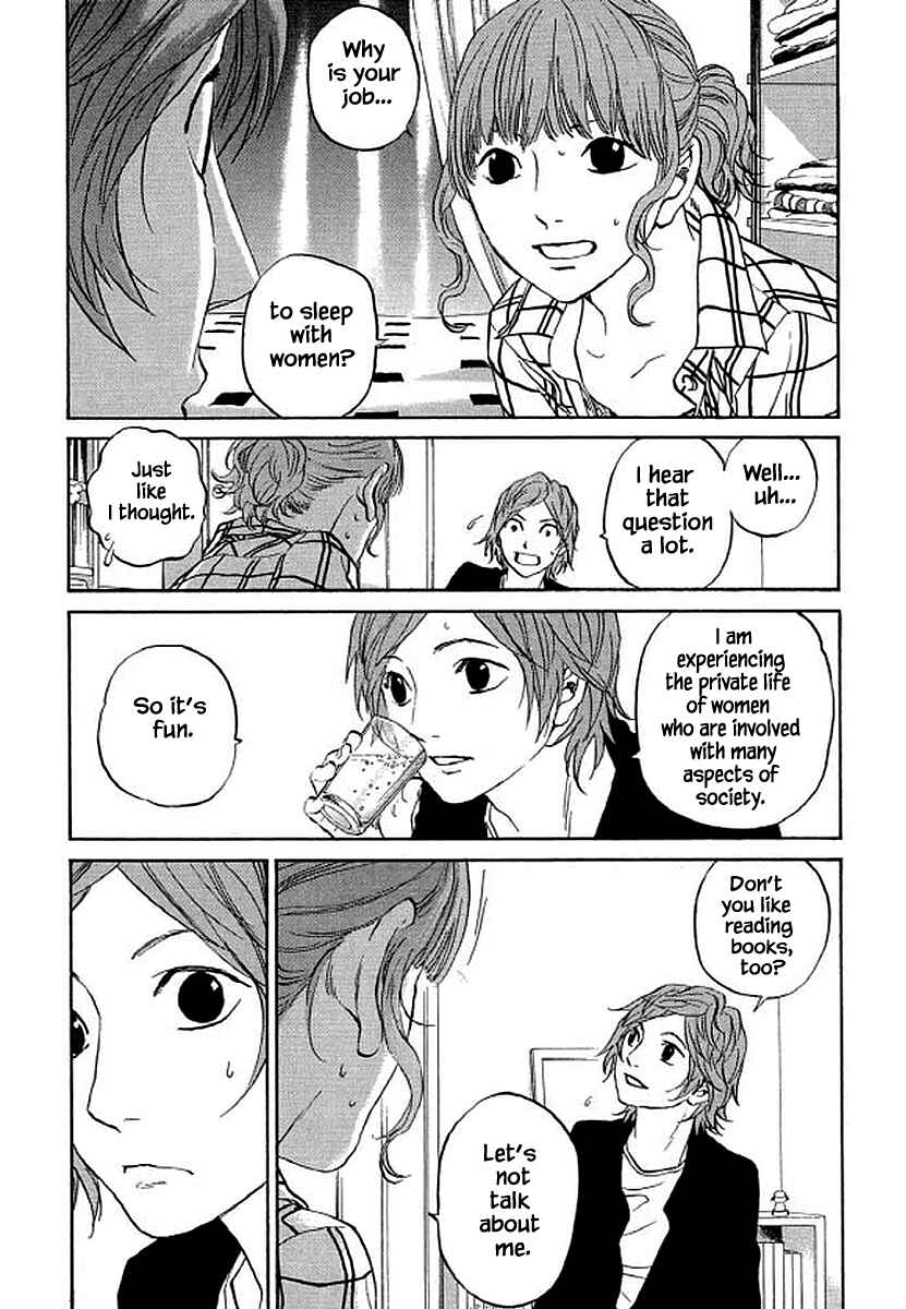 Page 17 Chapter 88 Shima Shima