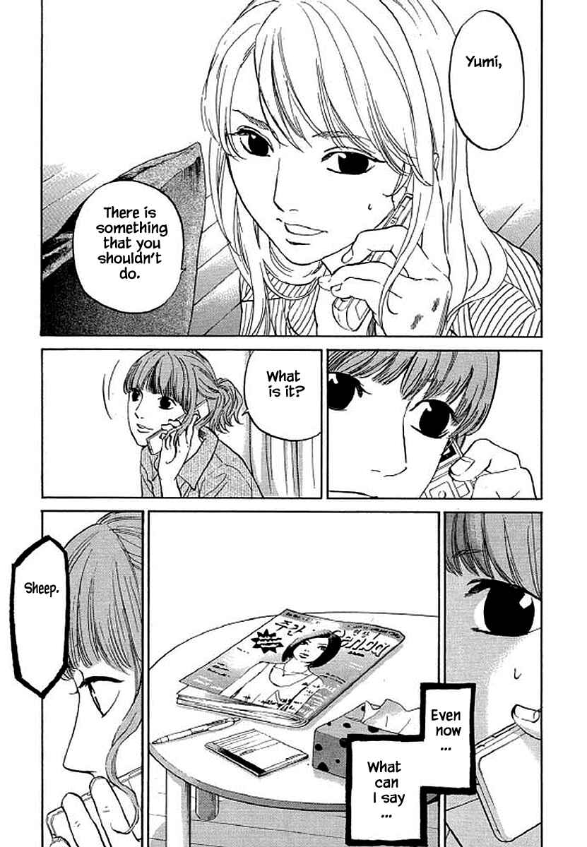 Page 2 Chapter 88 Shima Shima