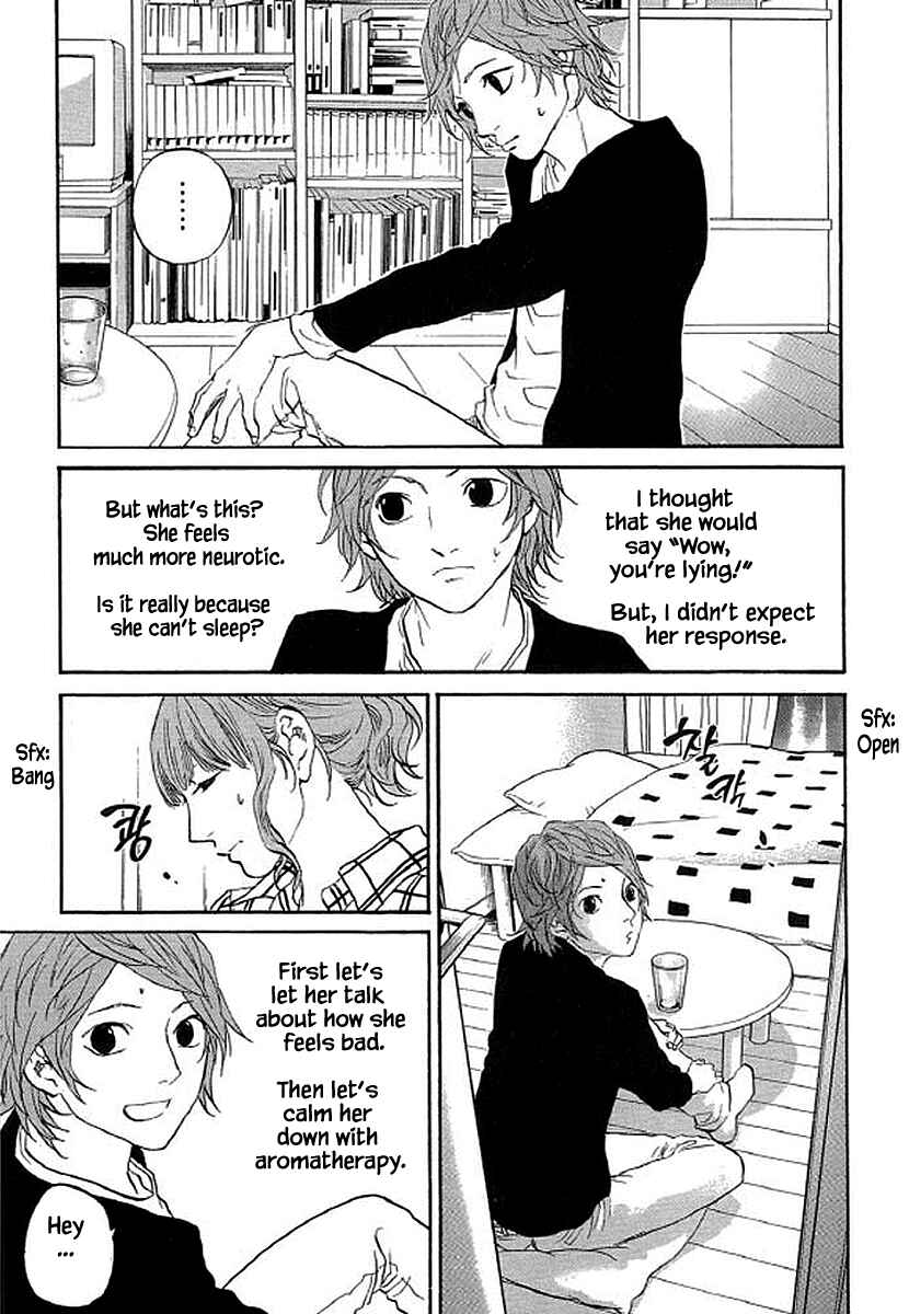 Page 20 Chapter 88 Shima Shima