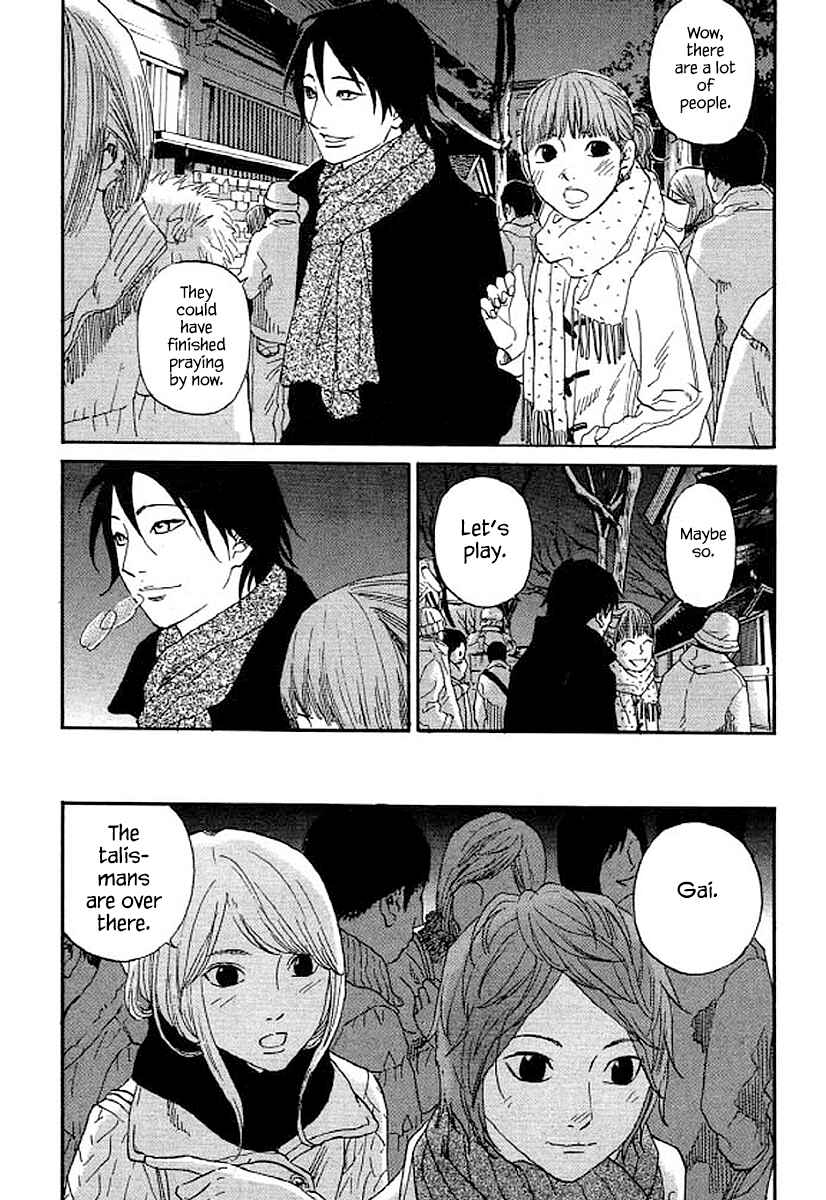 Page 13 Chapter 53 Shima Shima