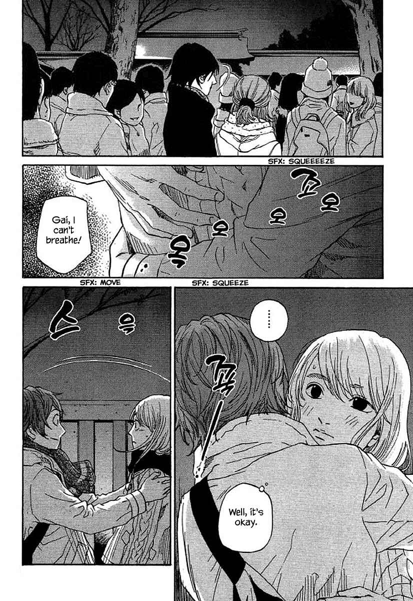 Page 18 Chapter 53 Shima Shima