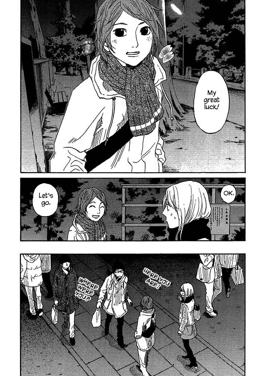 Page 19 Chapter 53 Shima Shima